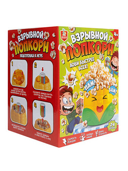 Игра Взрывной попкорн 70014 (Дес.Кор.)