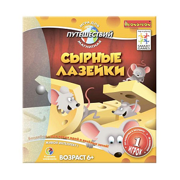 Bondibon Магнитная игра д/путешествий Сырные Лазейки SGT 250 ВВ1054