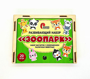 Игрушка-набор для творчества Зоопарк  АПЛ244