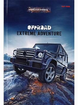 Записная книжка А5  80л. Покоритель бездорожья 80-6772 7БЦ твин лак