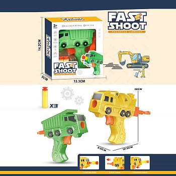 Игрушка Пистолет пули поролон HB09A-2 (12,5*3,5*10) в/к