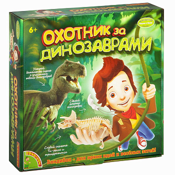 Вondibon Французские опыты Науки с Буки Охотники за динозаврами  WS/85L  ВВ2016