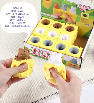 Игрушка-антистресс,жамка зверек в норке C70385 (12шт/уп) Цена за шт