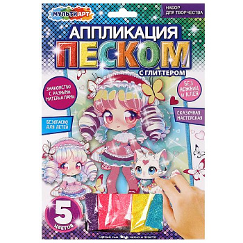 Аппликация песком c глиттером МУЛЬТИ АРТ (17х23см) Аниме