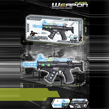 Игрушка Автомат звук, свет 734B в/к