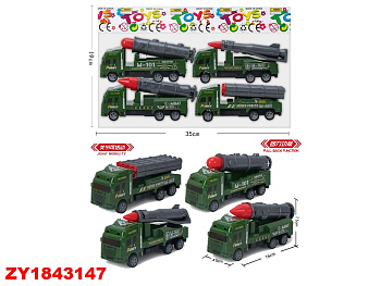 Набор военной техники 399-668G (4шт) в пакете