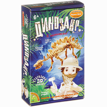 Вondibon Французские опыты Науки с Буки Стегозавр ВВ1997