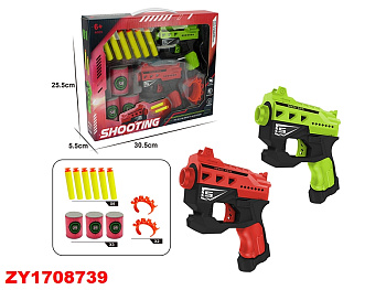 Набор оружия пистолеты пули поролон 2шт с тиром SP9113 в/к