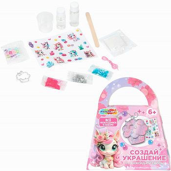 Набор д/создания украшений из эпоксидной смолы MultiArt (сумочка, пирожное, единорог) EPOXBAG-128723