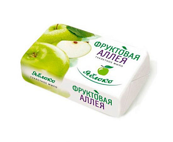 Мыло туал. Фруктовая аллея (90гр) яблоко