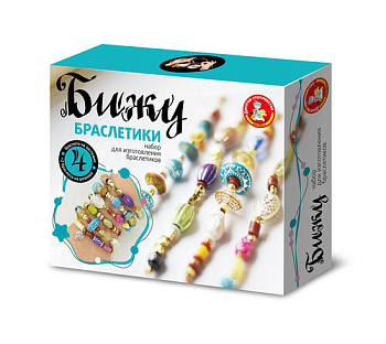 Набор д/творчества Браслеты своими руками Бижу (цветные) 05291 (Дес.Кор.)