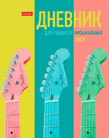 ЦБ-00059859