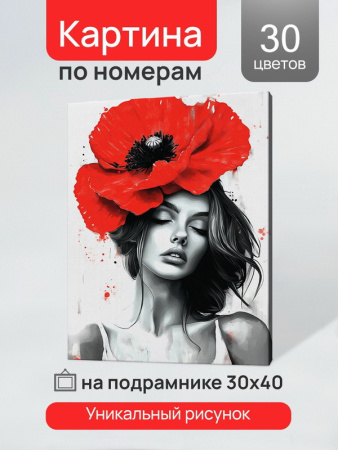 00-00054390