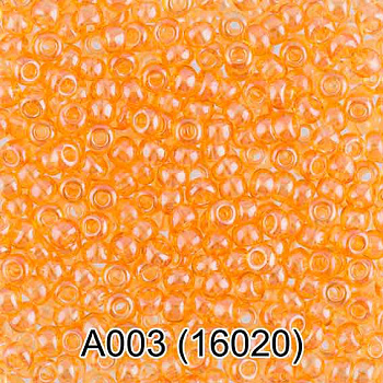 Бисер ГАММА круглый 1 10/0 2,3мм 5гр. 1-й сорт A003 песочный ( 16020 )