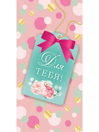 ЦБ-00064406