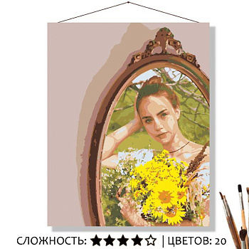 Картина по ном. на холсте (50х40см) с подрам. Зеркальце (20цв.) КН50402102