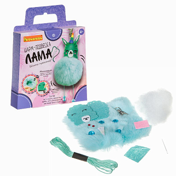 Bondibon Набор д/творчества Шить просто! Шарм-подвеска Лама ВВ4716