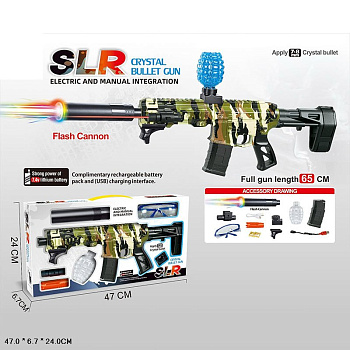 Игрушка Автомат пули гел. 177-3 в/к