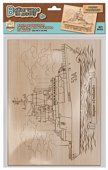 Доска д/выжигания Корвет Стойкий 04123 (Дес.Кор.)