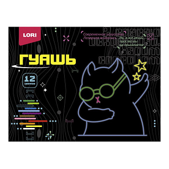 Гуашь Киберкотики (12цв*15мл) Гб-003 (Колорит)