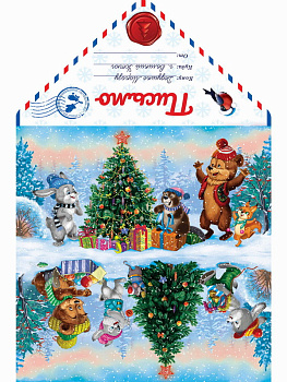 Письмо Деду Морозу (Зверята украшают елку) ПД-5981