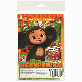 НПИ (ходилка) Чебурашка (малая) на/блистере 4660254415225