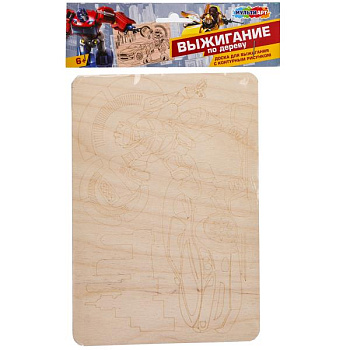 Доска для выжигания трансформеры МУЛЬТИ АРТ в кор.123шт