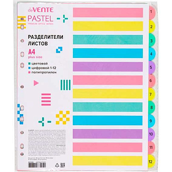 Разделитель листов пластик. А4 deVENTE "Pastel" 3051529 цветовой,цифровой (12шт.)