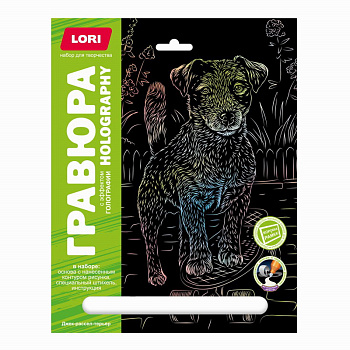 Гравюра голография (18*24см) Собаки Джек-рассел-терьер Гр-680 (Колорит)