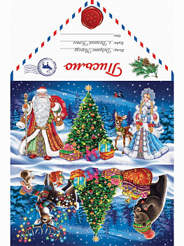 Письмо Деду Морозу Лесной утренник (уф-лак) ПД-5980