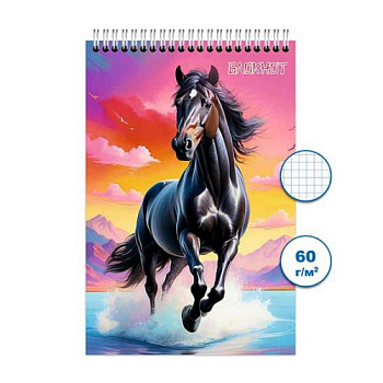 Блокнот ПС 48л. Символ года 2026 "Лошади 2" А6 спираль Бг48/37-2 Бг48/37-2