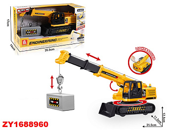 Кран в/к 58052