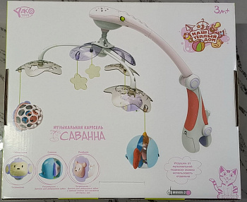 Карусель-проектор муз.M6908-2 для кроватки на/бат. 