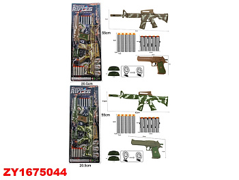 Набор оружия 001-А17 пули поролон (автомат и пистолет) на листе